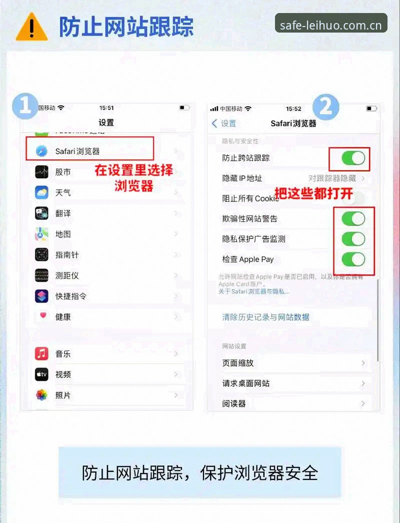 雷火电竞最新网址iOS版 雷火电竞官网iOS版最新下载使用教程:两步搞定入口访问