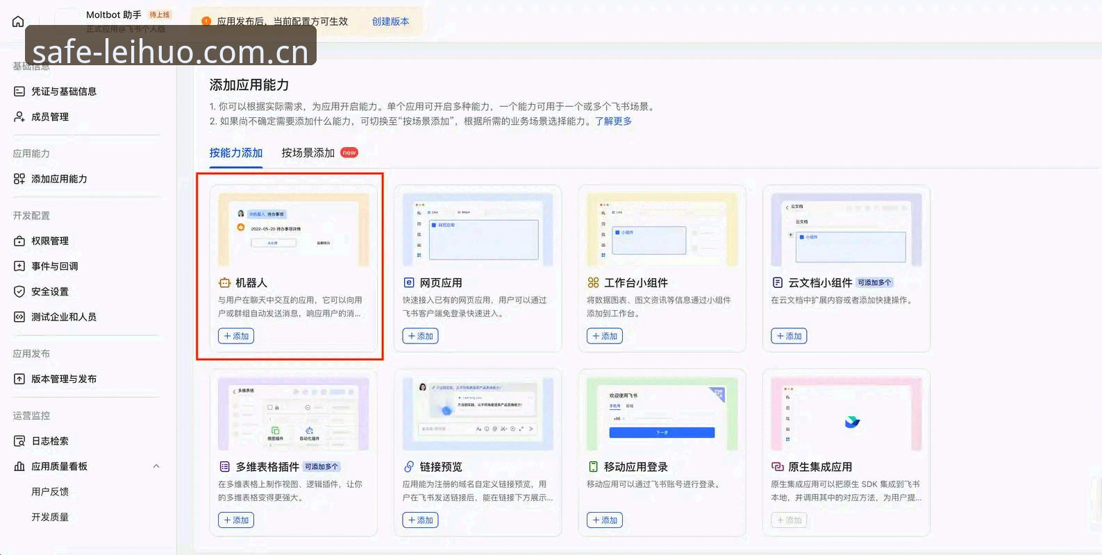 雷火电竞官网登录入口深度剖析：高效登陆界面使用技巧全面解析