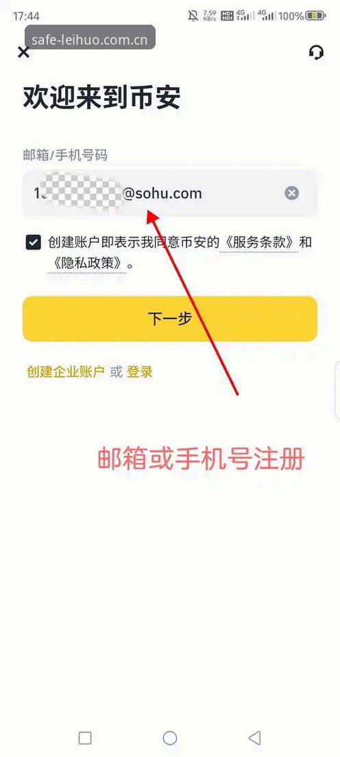 雷火电竞官网登录入口使用指南：从入门到安全稳定访问的完整教程
